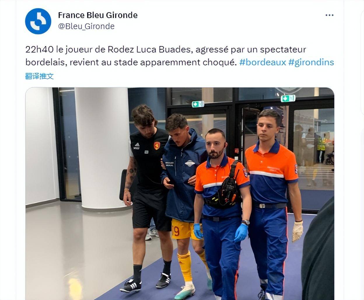 Ligue 2 的关键之战被削减了一半 安纳西指责罗德兹执导和表演 如果对方自动胜诉 他就会起诉