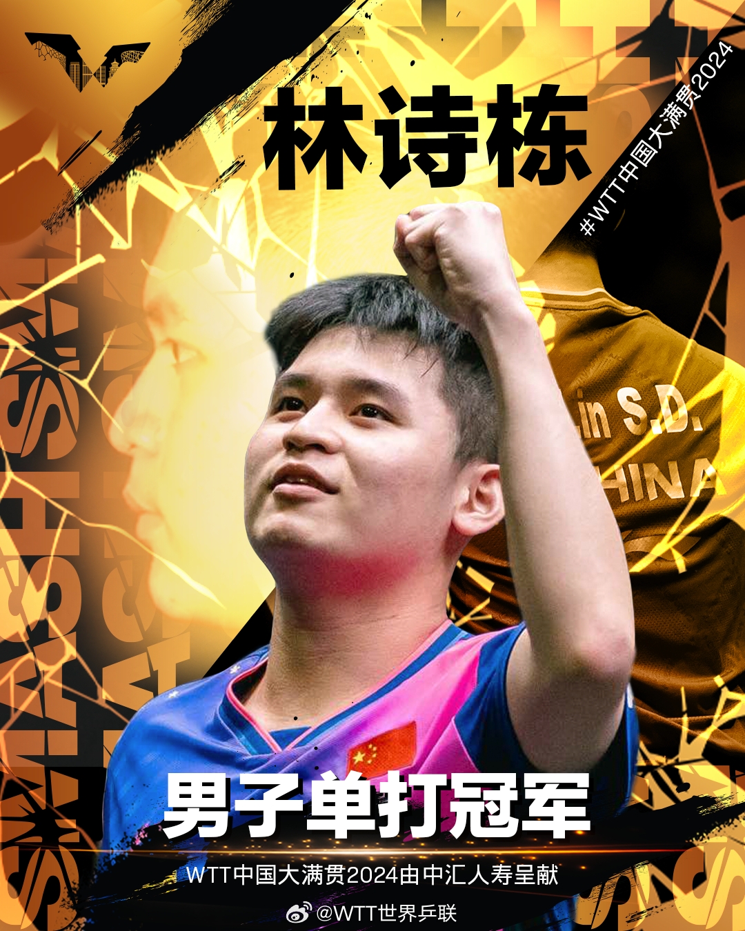 男乒接班人?林诗栋连拿三站比赛冠军,其中两次决赛1-3落后逆转