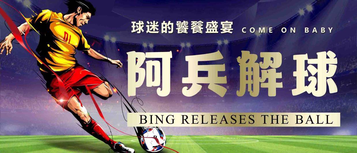 周二003欧冠 尤文图斯VS斯图加特赛前解析！