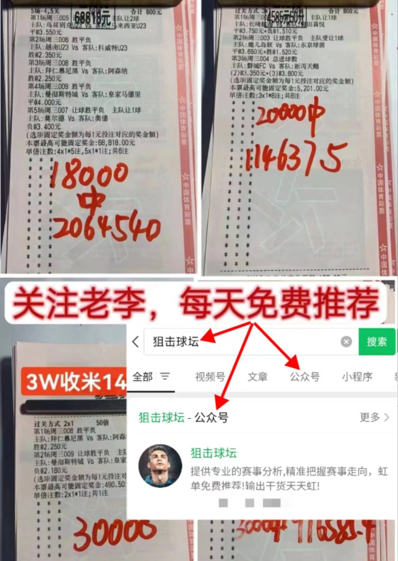 周二002意甲 卡利亚里vs博洛尼亚！团队潜心研究，意甲专业分析师，超高胜率